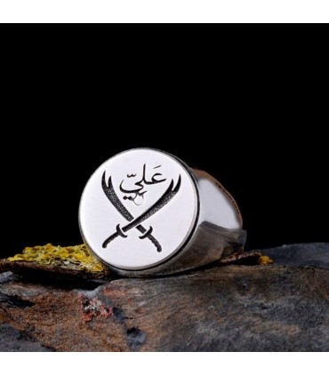 Zülfikar Kılıcı ve Hz. Ali Yazılı Gümüş Erkek Yüzük