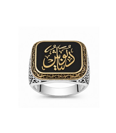 Mina Silver Arapça Hat Sanatı "Dünya Boş" Yazılı Erkek Gümüş Yüzük Taşsız