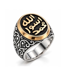 Hz Muhammed Mühür Taşsız 925 Ayar Gümüş Erkek Yüzük - Mina Silver