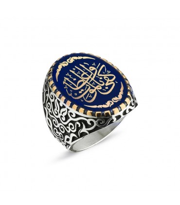 Arapça Kefâ Bil-mevt Vaizan (Kişiye Nasihat Olarak Ölüm Yeter ) Yazılı Gümüş Yüzük