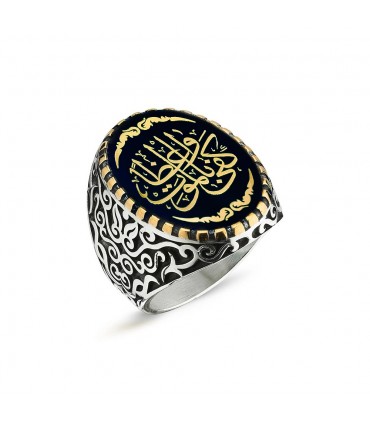 Arapça Kefâ Bil-mevt Vaizan (Kişiye Nasihat Olarak Ölüm Yeter ) Yazılı Gümüş Yüzük