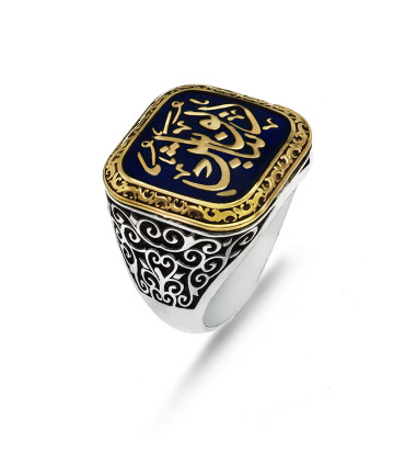 Dünya Boş Hat Yazılı Gümüş Taşsız Erkek Yüzük